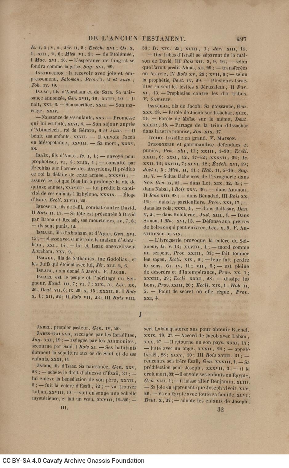 26 x 17 εκ. 10 σ. χ.α. + 523 σ. + 5 σ. χ.α., όπου στο φ. 2 κτητορική σφραγίδα CPC στο re